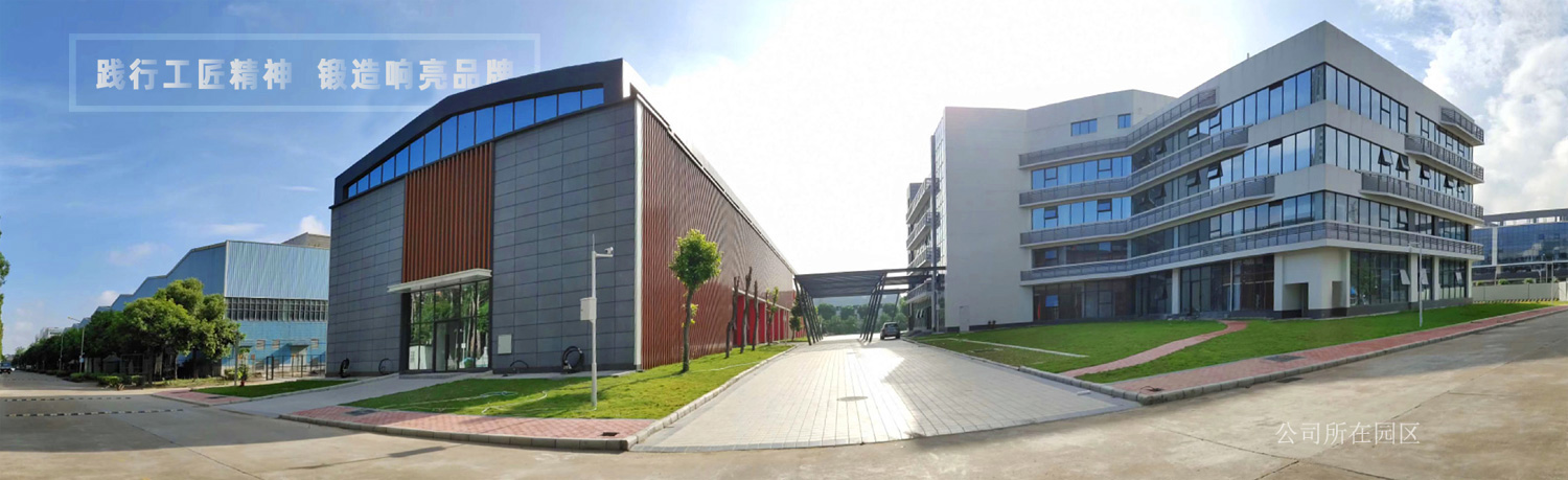 世界杯网址入口_2026世界杯押注网址
厂景